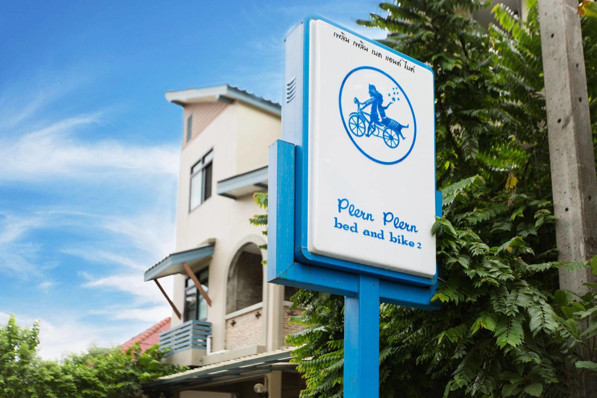 Plern Plern Bed And Bike Hotel Chiang Mai Bagian luar foto